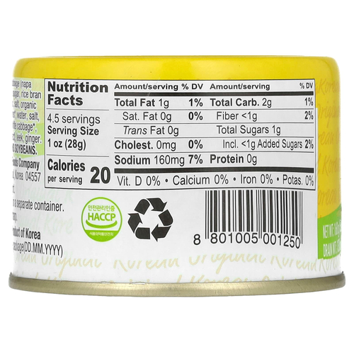 Sempio, кимчи, обжаренное, 160 г (5,64 унции)