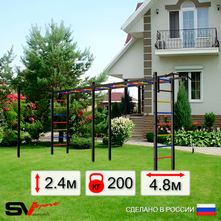 Уличная шведская стенка Sv Sport рукоход х 2 с комплектом турник прямой У50522 (Турник)