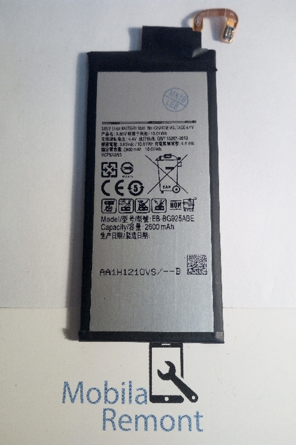 Аккумулятор для Samsung EB-BG925ABE (G925F S6 Edge)