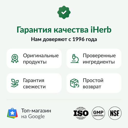 Natural Factors, ферменты папайи с амилазой и бромелаином, 60 жевательных таблеток
