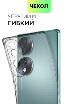 Чехол BROSCORP для Honor 70 оптом (арт. HW-H70-TPU-01-TRANSPARENT)