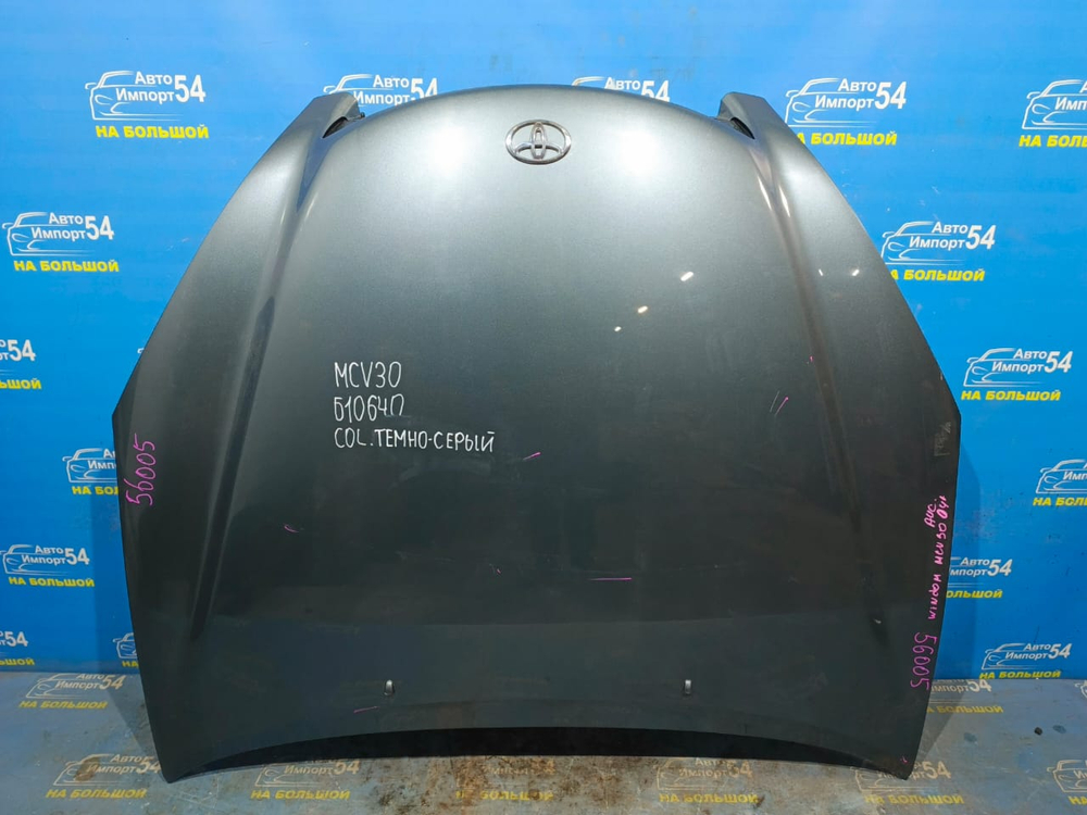 Капот TOYOTA WINDOM 2001-2006