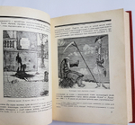 "Мастера современной гравюры и графики: Сборник материалов". 1928г. - антикварное издание