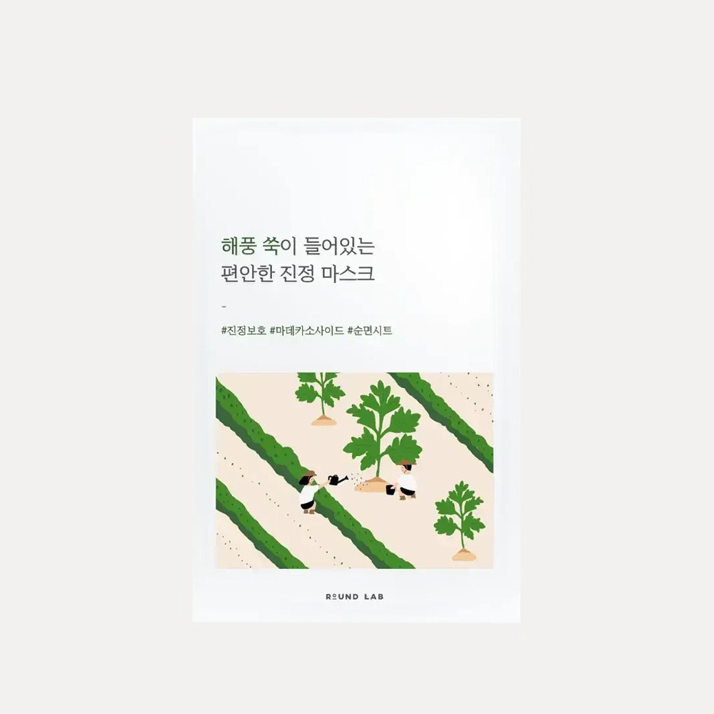 ROUND LAB Набор успокаивающих тканевых масок с экстрактом полыни Mugwort Calming Sheet Mask (10 шт.)