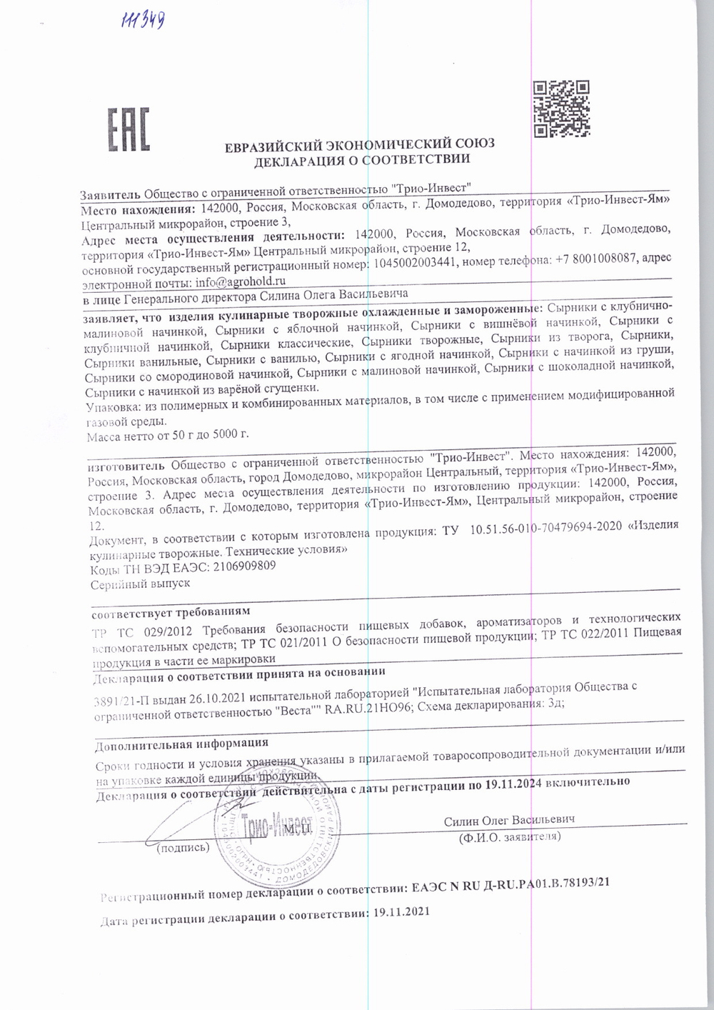 Сырники Мираторг Классические Замороженные 3,5кг