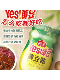 Паста из соевых бобов "Yes!" 800 г