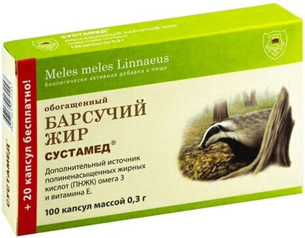 Барсучий жир, обогащенный, , 100к