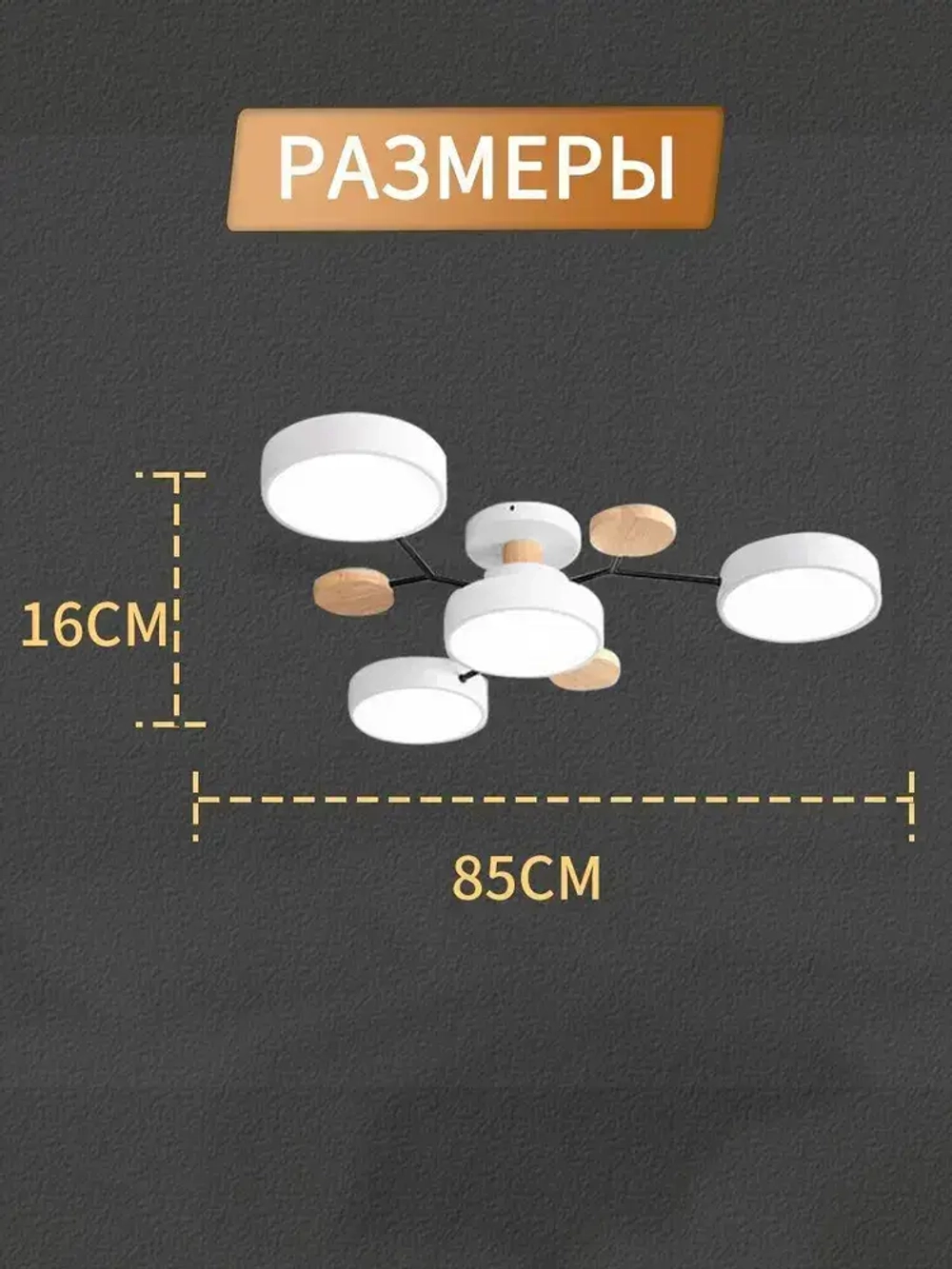 Люстра потолочная светодиодная, светильник потолочный 4 плафонов, 48 Вт, AYHOME