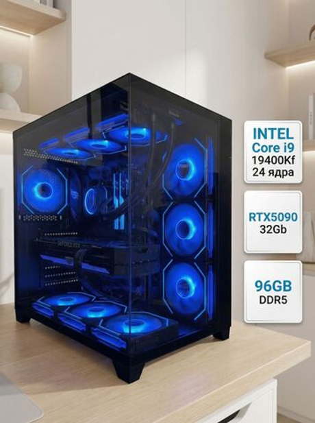 Мощный игровой компьютер Core i9 14900KF/ Z790/ 24 ядра/ RTX5090/ 96GB/ SSD 2000Gb/ 1000W/ Win 11 PRO