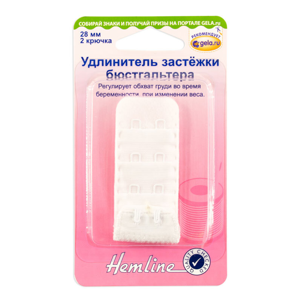 Удлинитель застёжки бюстгальтера , 38 мм, цвет белый