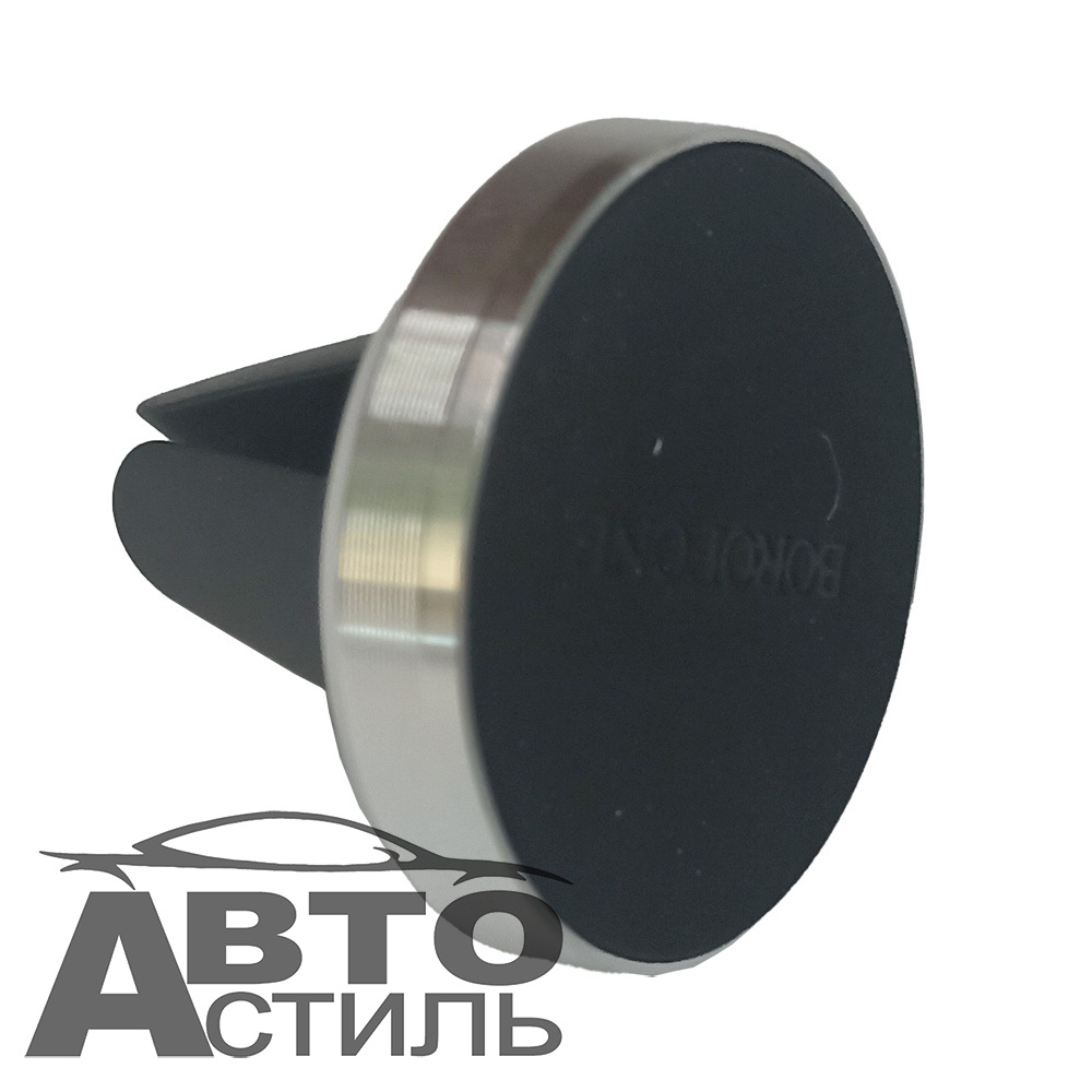 Подставка под телефон\смартфон магнитный  Borofone BH- 8 круглый Серебро 70339 на дифлектор