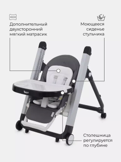 RH502 Стол-стул RANT "ONYX" RH502 Moon Grey