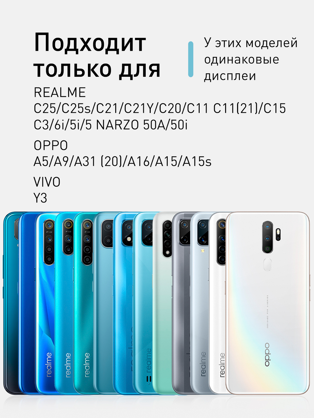 Защитное стекло ROSCO для OPPO A5 2020;OPPO A9 2020;OPPO A31;OPPO A15;OPPO A15s;OPPO A16 оптом (арт. OPPO-A5/A9(20)-FSP-GLASS-BLACK)