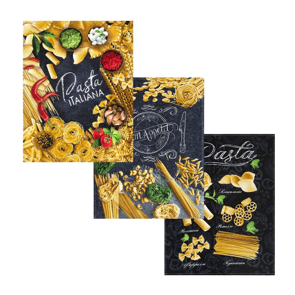 Набор кухонных полотенец, 3 шт , 45х60 см , рогожка