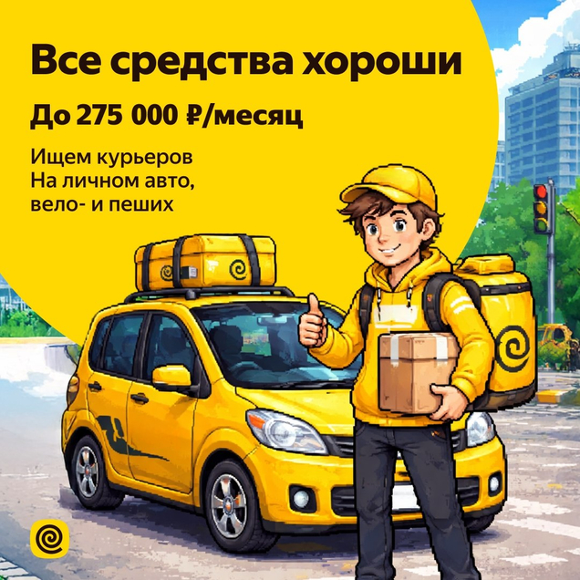 Преимущества