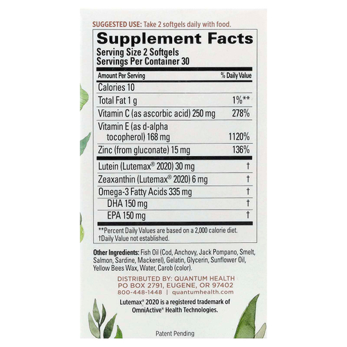 Quantum Health, Macula 30+®, добавка для здоровья глаз, 60 капсул