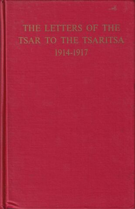 Письма царя к царице 1914-1917 годов
