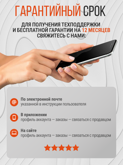 Массажер для ног и стоп электрический с подогревом