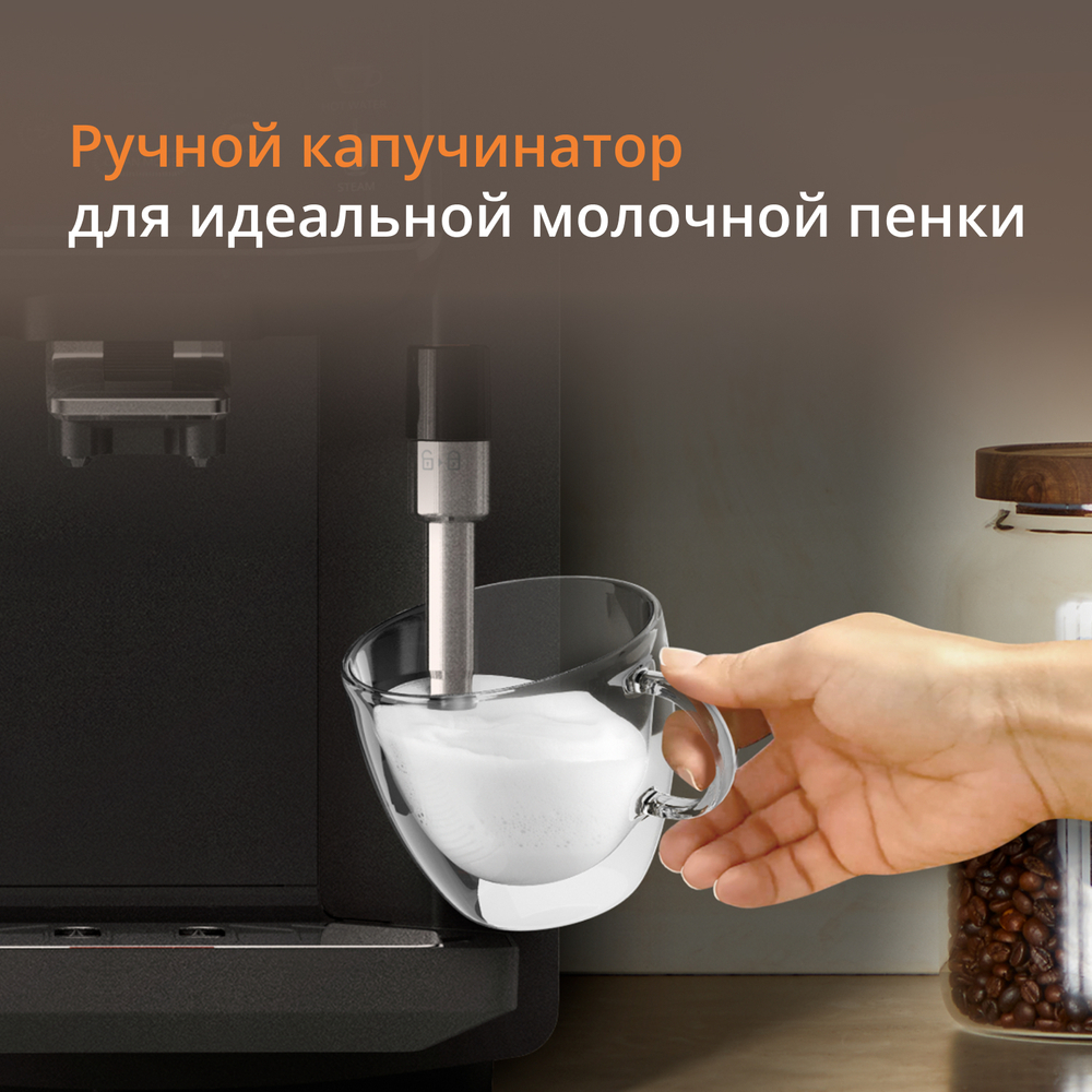 Автоматическая кофемашина KRUPS Sensation EA910810