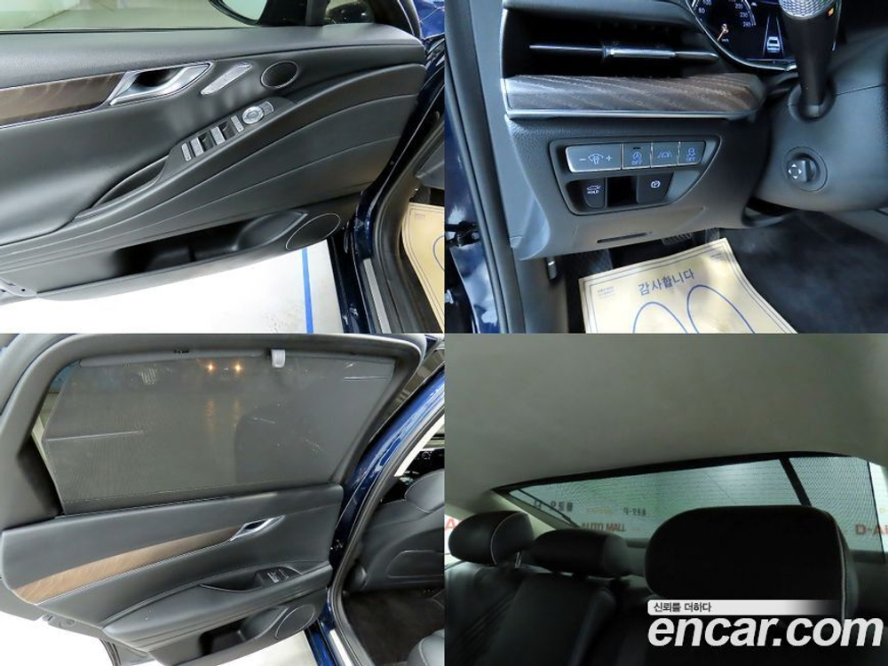 Genesis G80 (RG3) Бензин 2.5 Turbo AWD (05.2020)