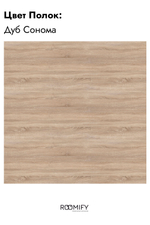 Стеллаж металлический BIMER