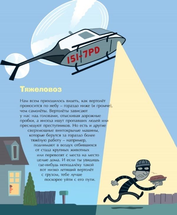 Математика перед сном. Для малышей и детишек постарше