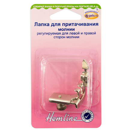 Лапка для притачивания молний (10702070/051222/3429998/1_Китай)