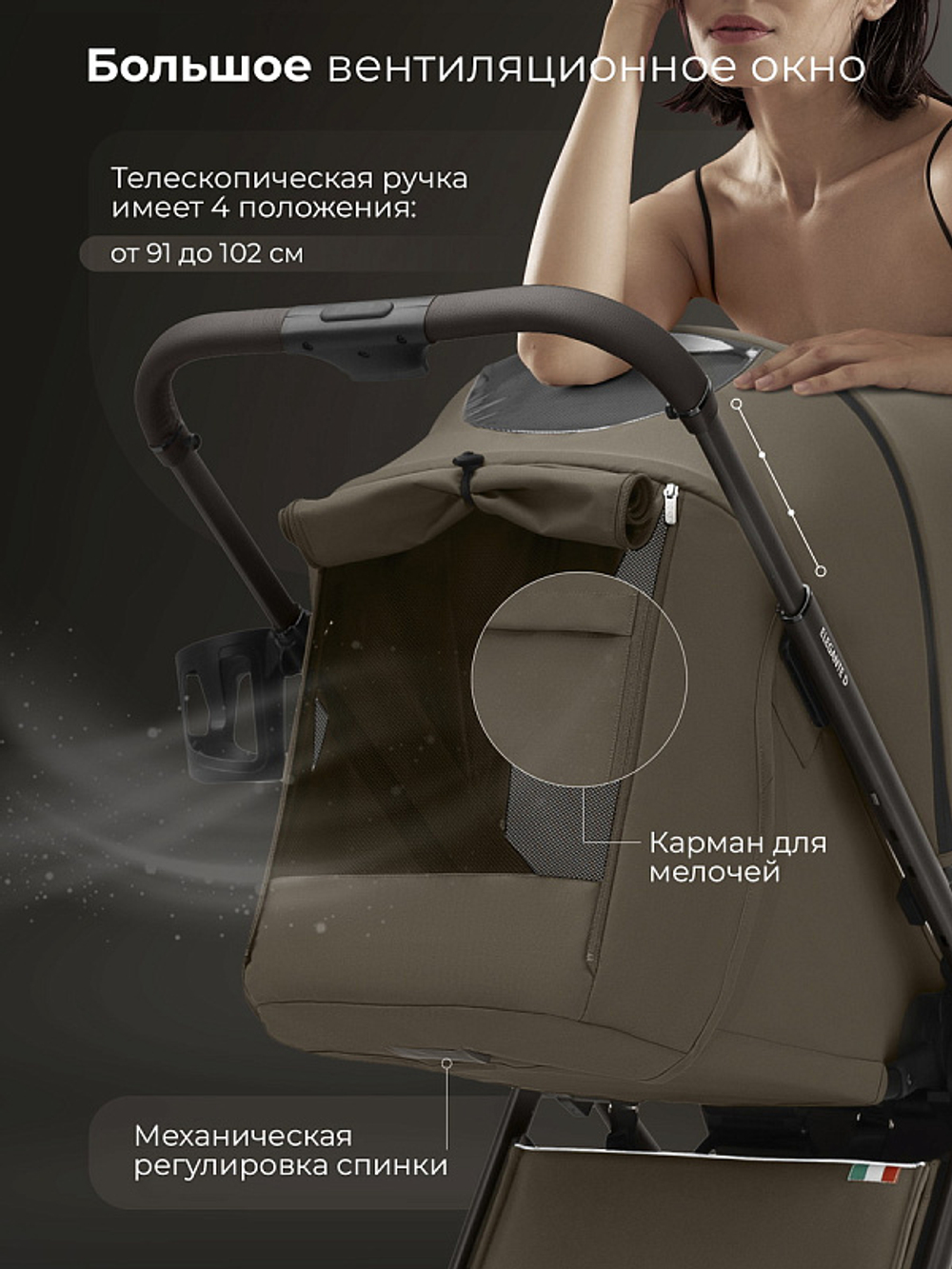 Прогулочная коляска Sweet Baby SBL Elegante D 427630 Dark Beige