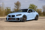 Карбоновый обвес для BMW M2 / M2C G87 2023+ БМВ тюнинг