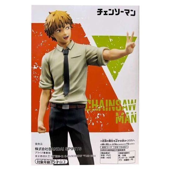 Фигурка Аниме Человек-бензопила Denji Дэнджи Chain Spirits Vol.1 17cm BP88091P / фигурка по мотивам аниме "Человек бензопила", Дэнджи