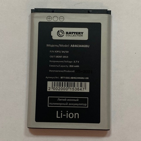 Аккумулятор для Samsung AB463446BU (X200/X160/C3010/E1232/E1070/E1080/E2210) - Battery Collection (Премиум)