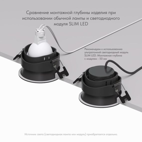Встраиваемый светильник Denkirs Deep DK3103-BK