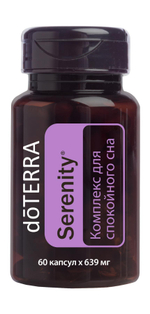 doTERRA Серенити в капсулах для спокойного сна, Serenity, 60 капсул