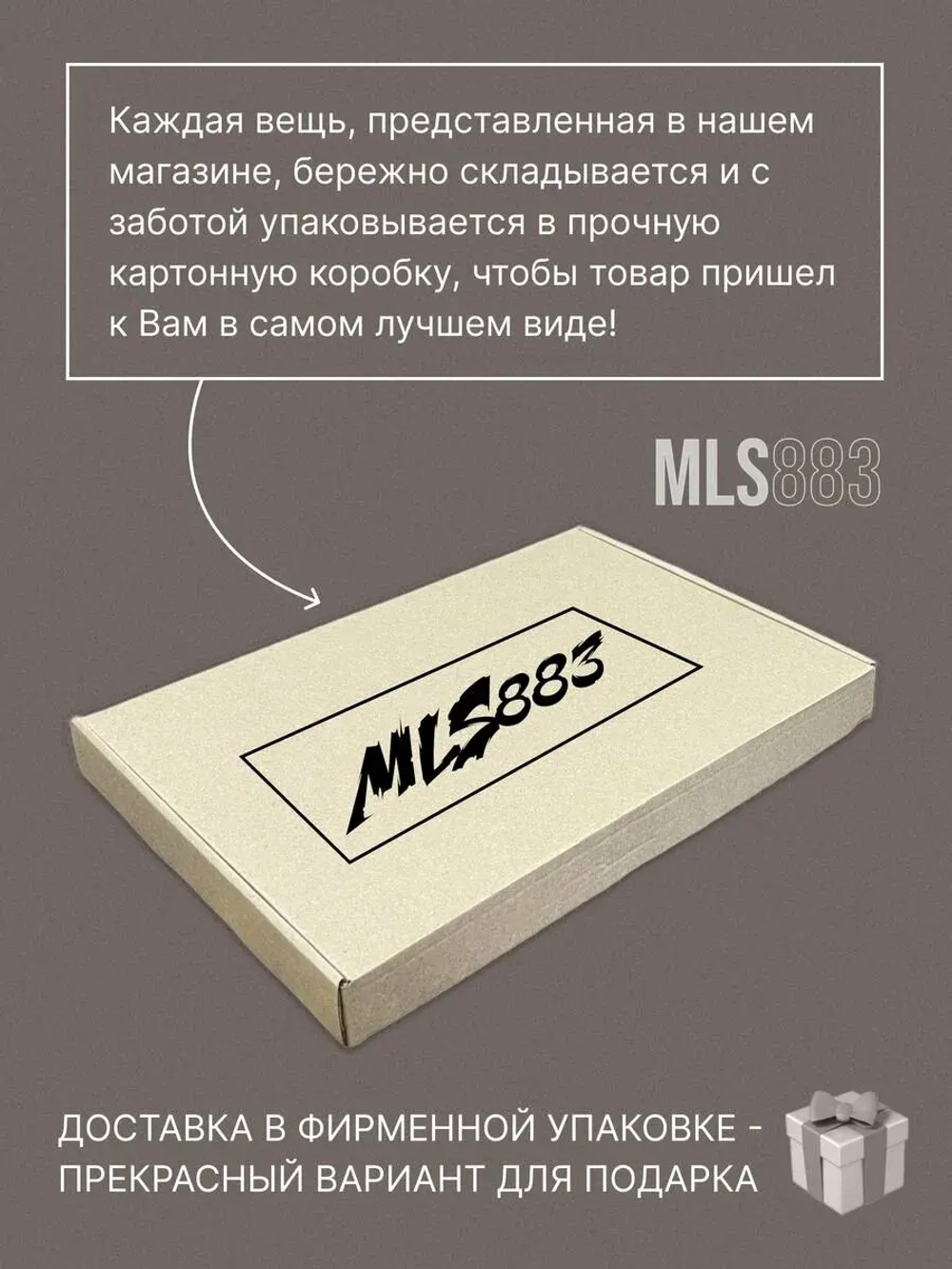 Шорты трикотажные спортивные для дома