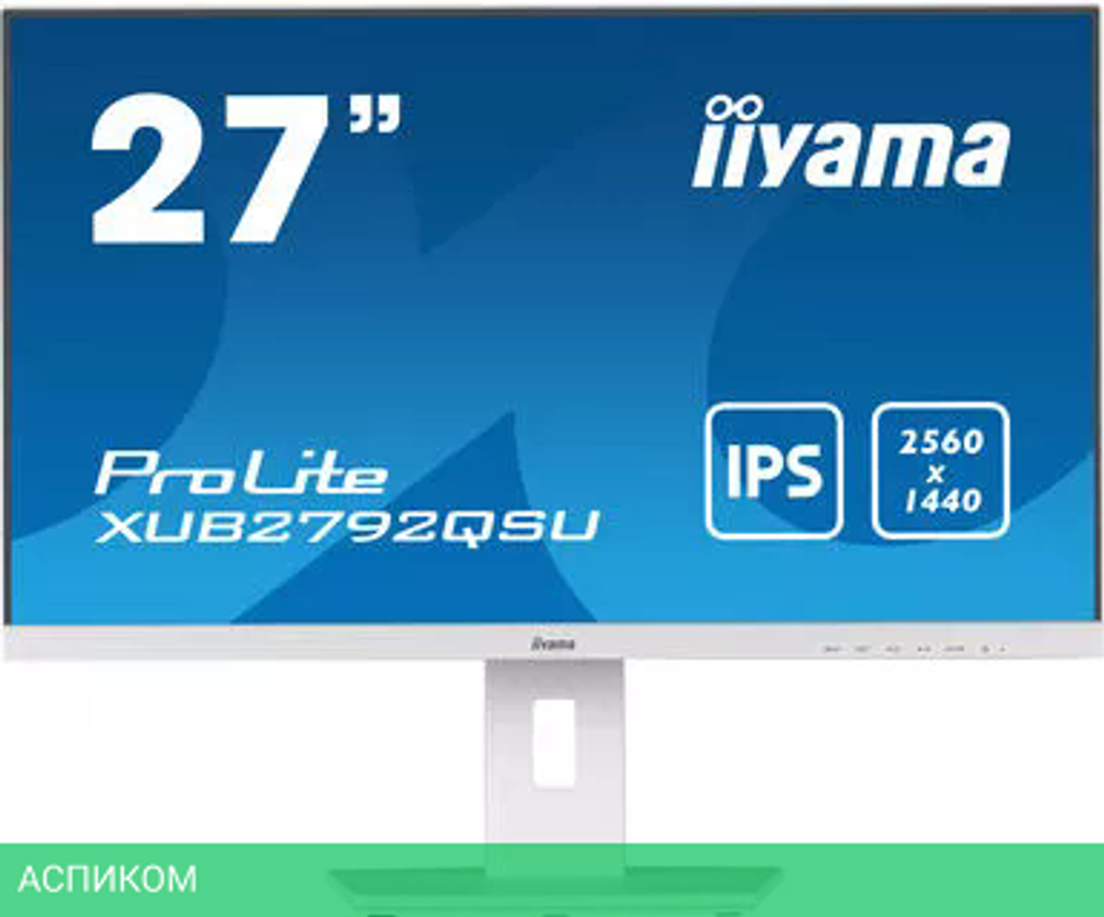 Монитор Iiyama ProLite XUB2792QSU-W5