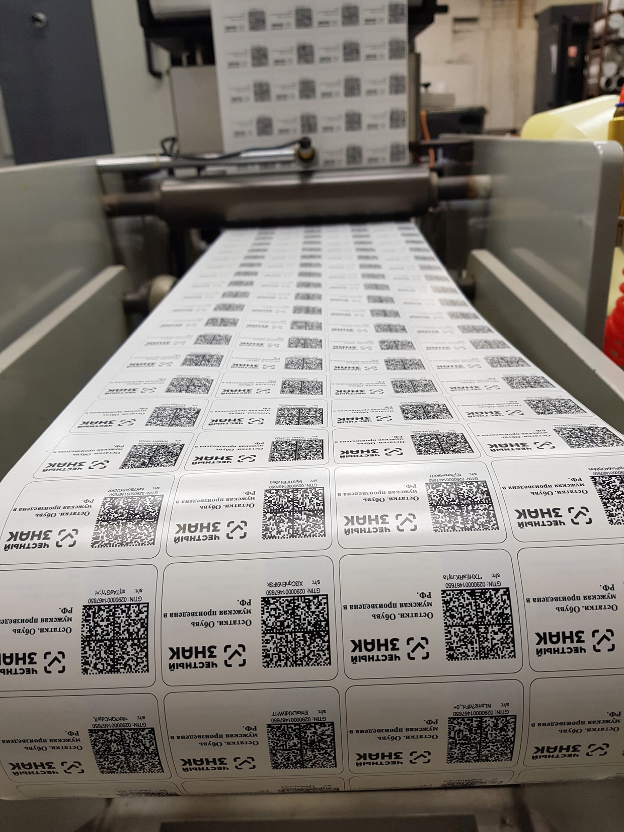 ТОП-7 преимуществ этикеток с QR-кодами: как увеличить продажи с помощью флексопечати