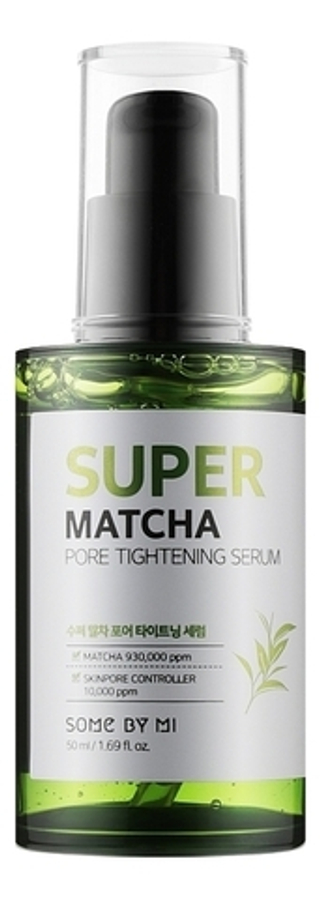 SOME BY MI Сыворотка для сужения пор с экстрактом зеленого чая матча -  Super Matcha Pore Tightening Serum, 50мл