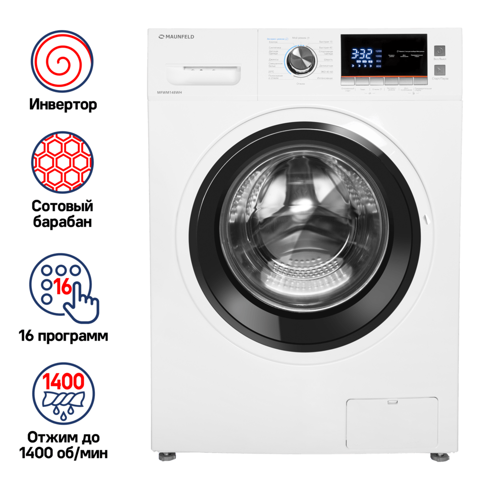 Стиральная машина c инвертором MAUNFELD MFWM148WH