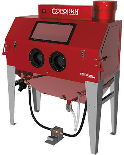 Пескоструйная камера 420 литров