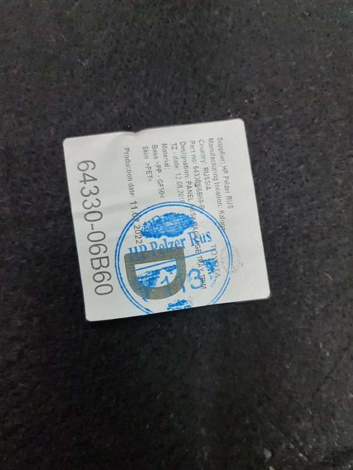 Полка салона Toyota Camry xv70 (2017-2021)