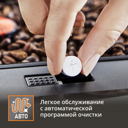 Автоматическая кофемашина KRUPS Intuition Essential EA870810