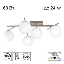 Citilux DORSY CL223151 LED Люстра поворотная с пультом Матовый Хром
