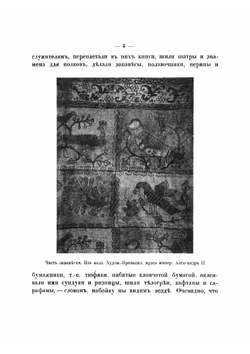 Набойка в России. История и способ работы | Соболев Николай Николаевич