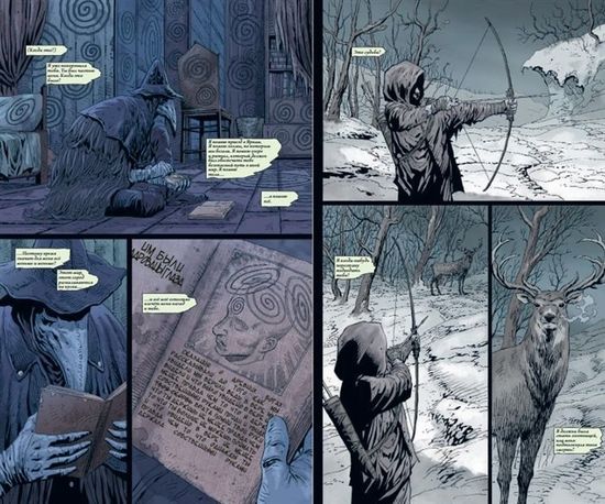 Комикс Bloodborne. Воронья песнь