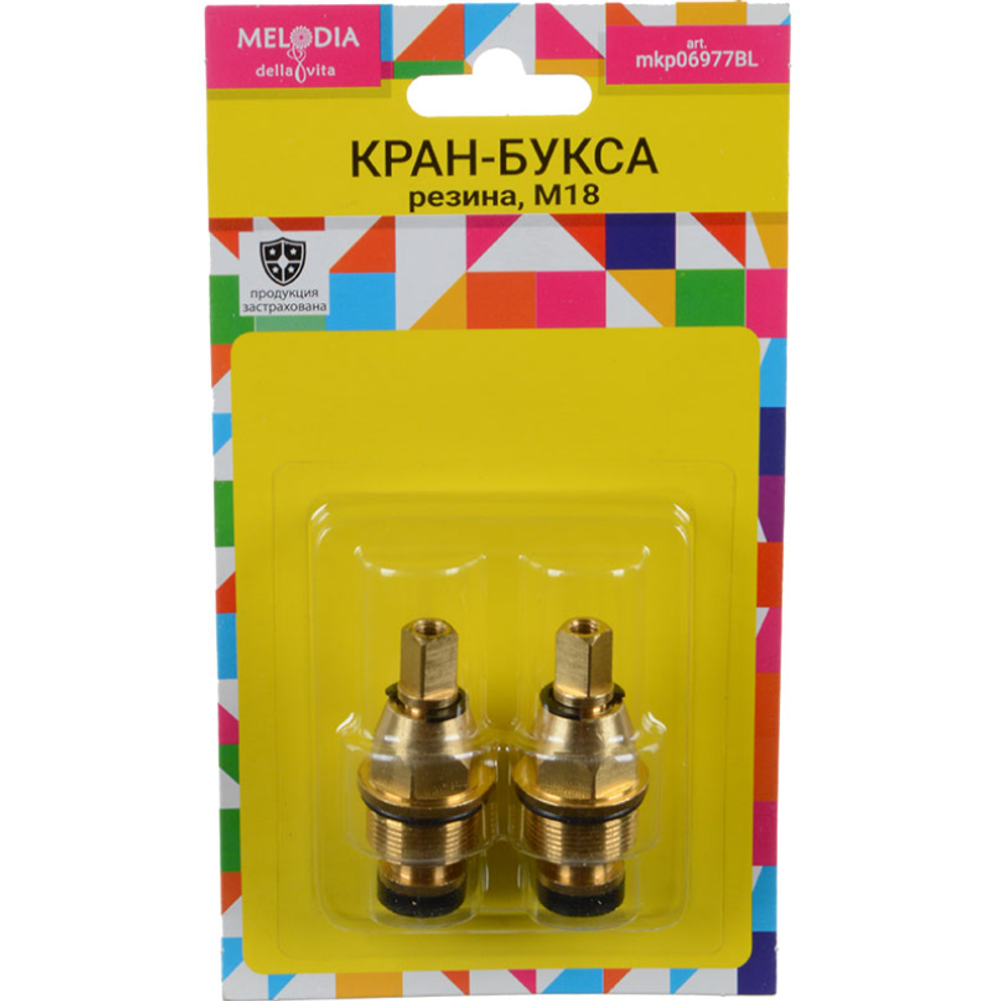 Кран-букса MELODIA резина отеч. короткая М18 квадрат 7мм 2 шт/уп MKP06977BL