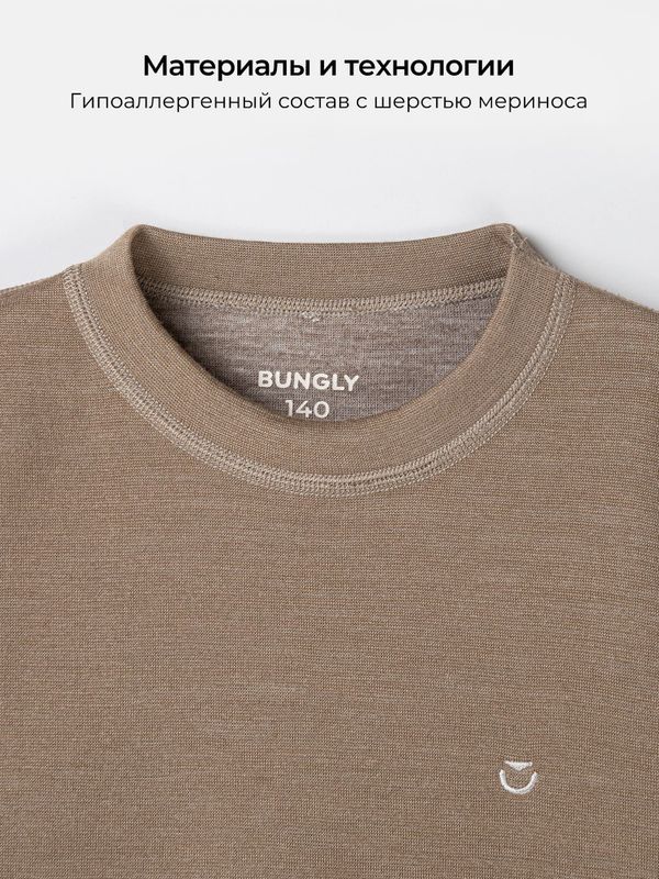 Комплект термобелья 