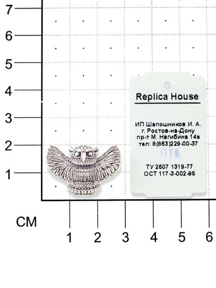 Купить шарм сова из серебра для браслета pandora с доставкой.