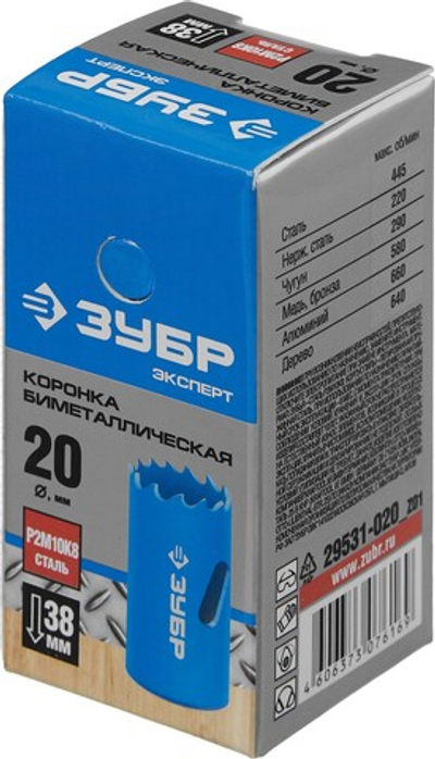 ЗУБР 20 мм, сталь Р6М5, биметаллическая коронка (29531-020)