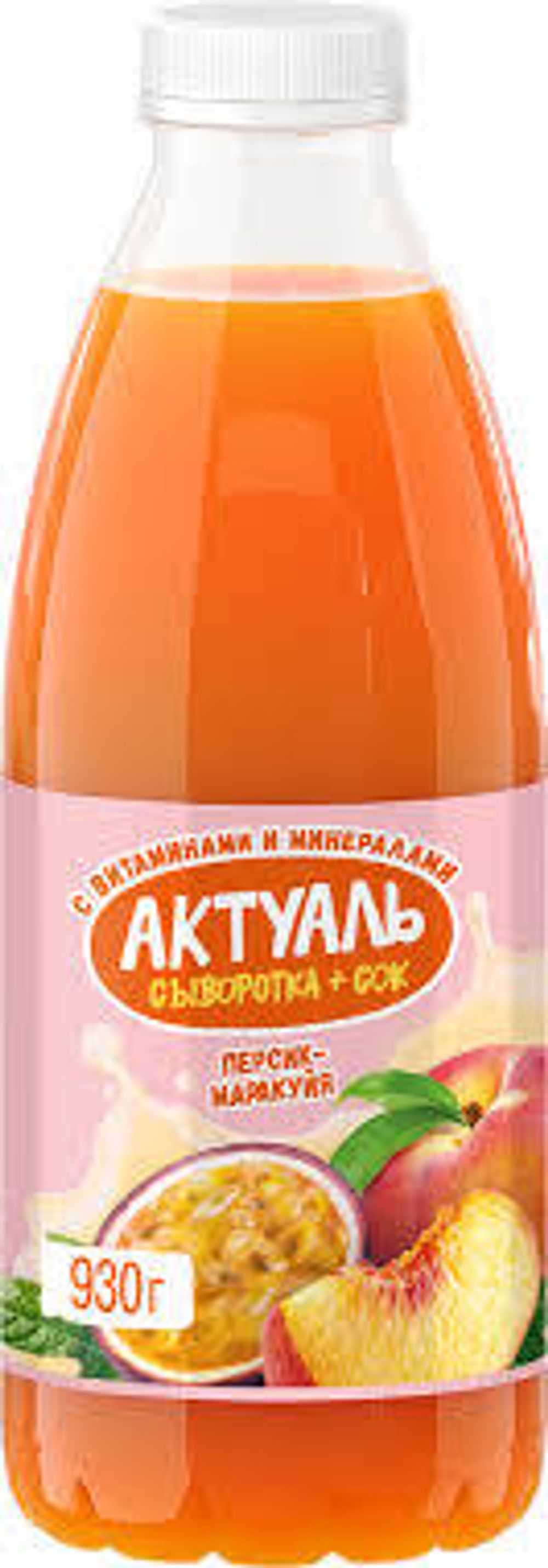 Актуаль Напиток на сыворотке Персик маракуйа 930гр