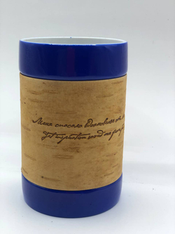 Кружка малая фарфоровая без ручки c берестой и с цитатами Лермонтова. Lermontov forever.